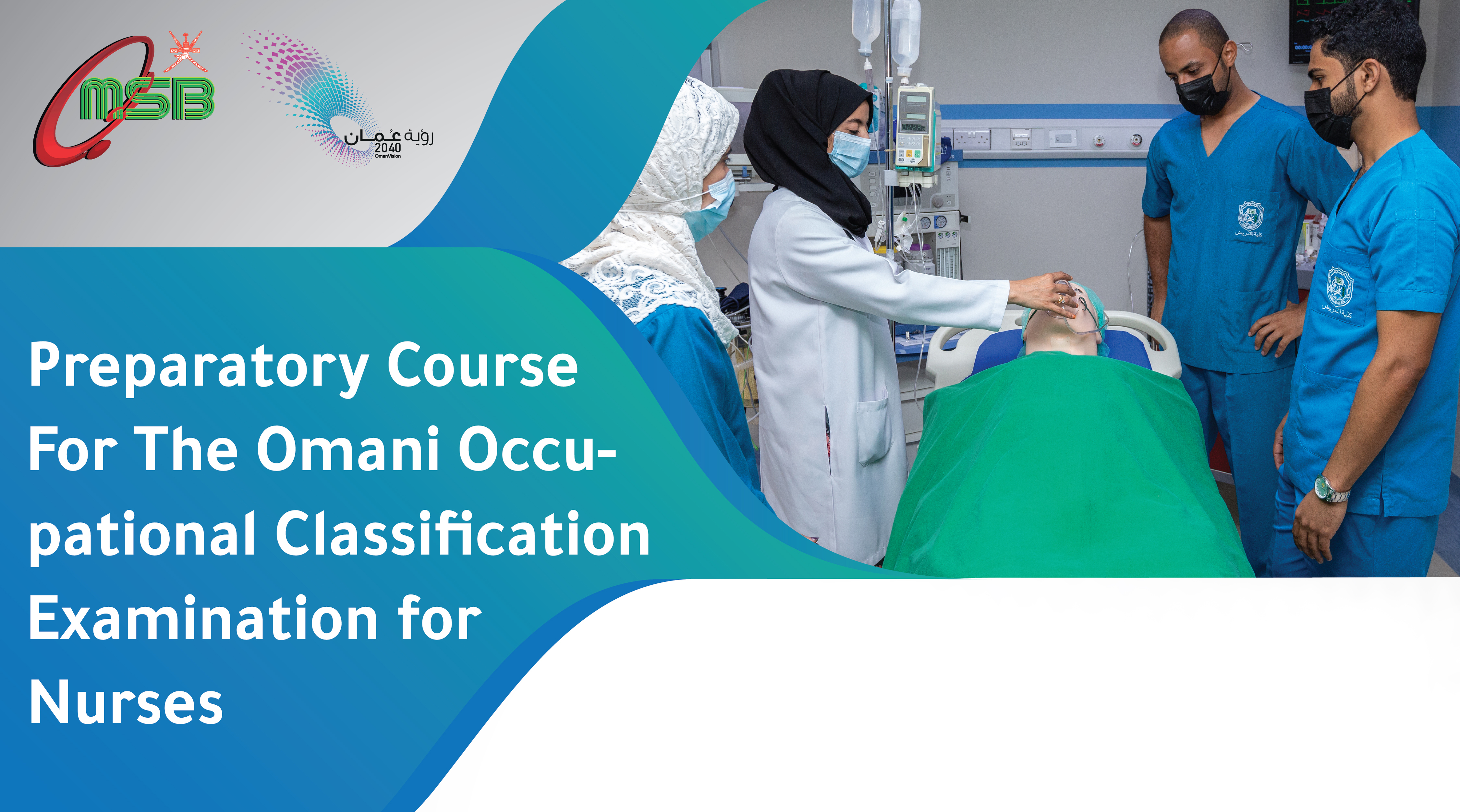 Self-Paced Learning Preparatory Course for the Omani Occupational Classification Examination for Nurses