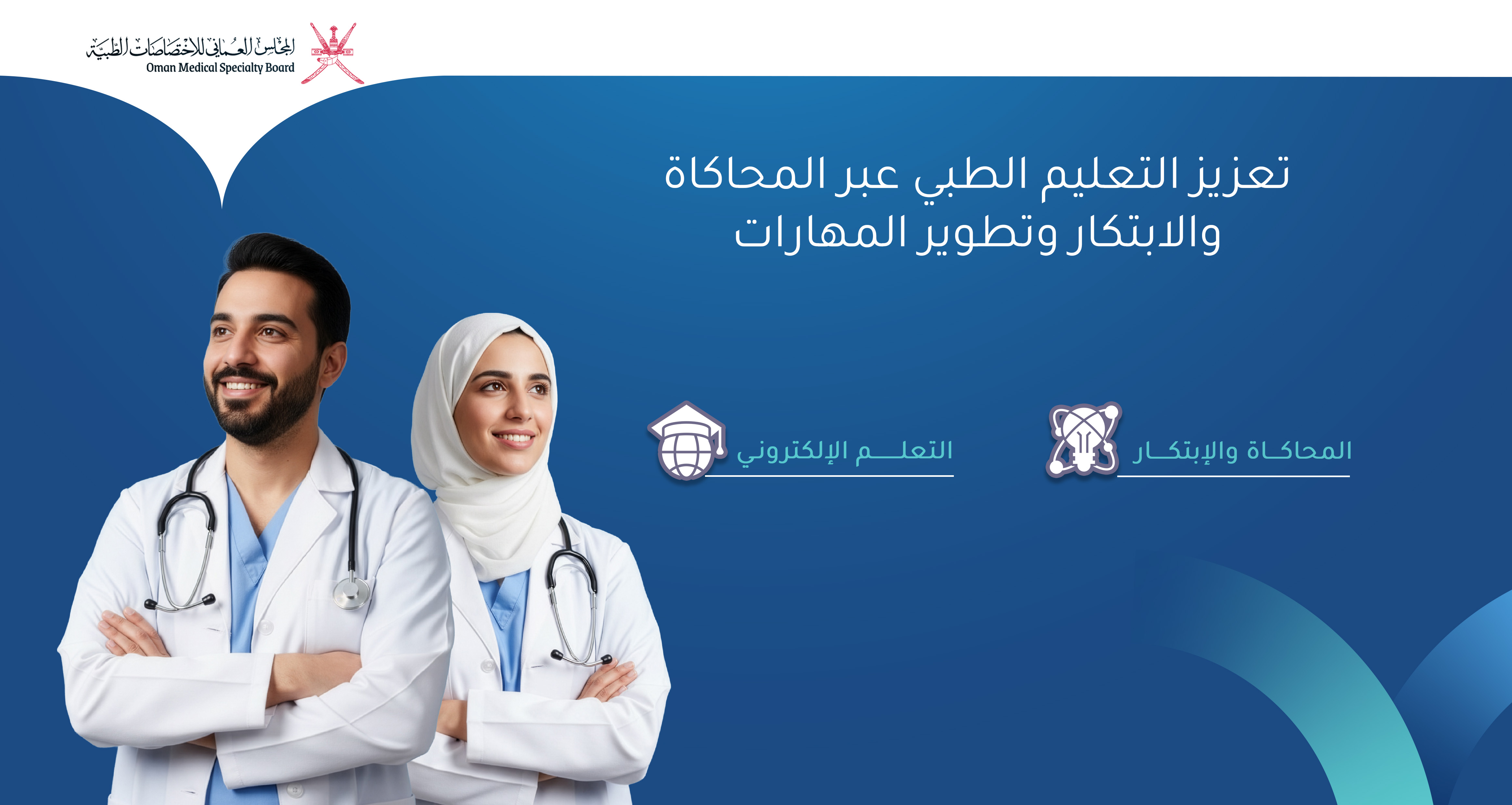 Research & Career Day (10/12/2025)  image