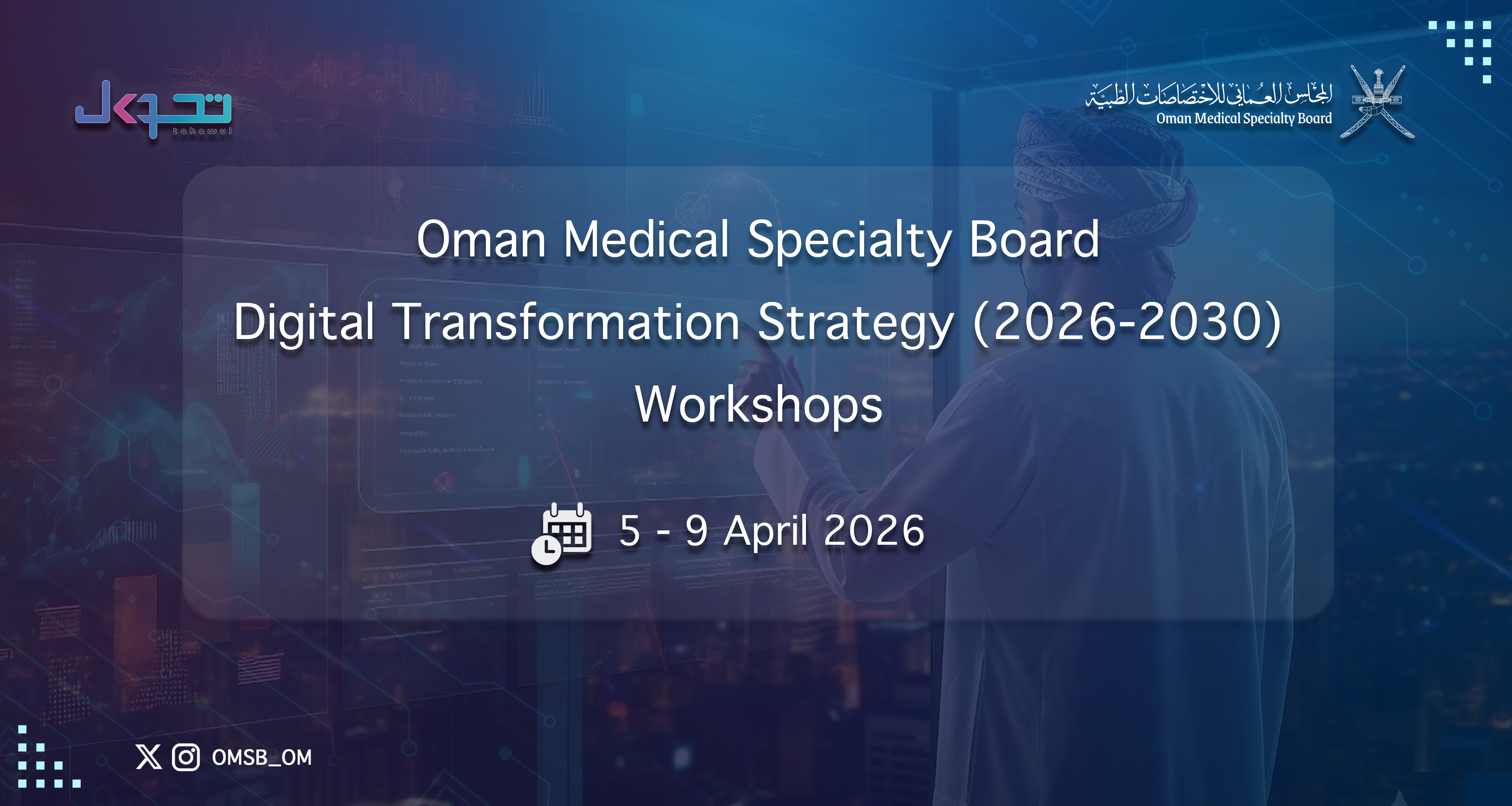 Digital Transformation Strategy Workshop image